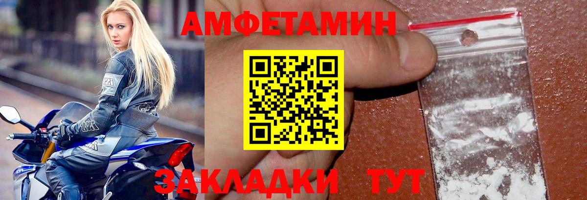 дарк нет какой сайт  Амфетамин 97%  Амфетамин  Вход с VPN  Кубинка 