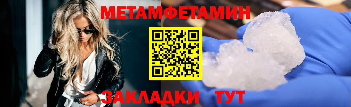 АМФЕТАМИН Premium Кубинка