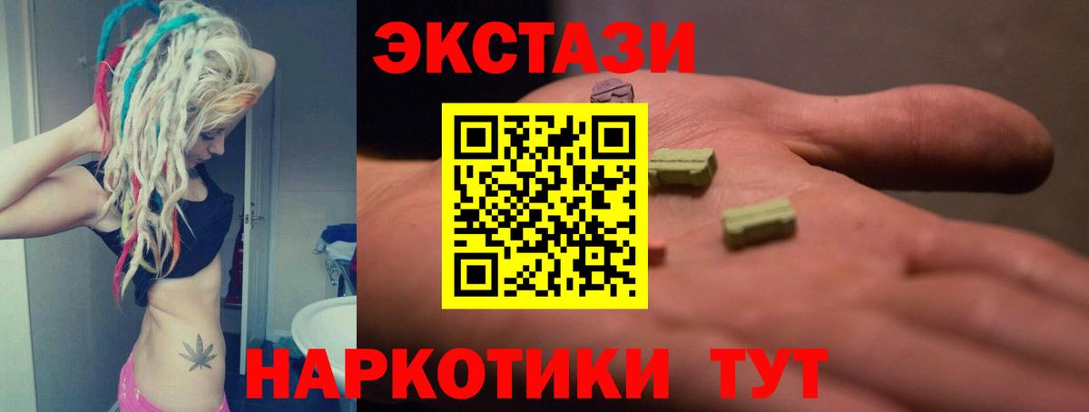 Экстази Cube Кубинка