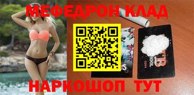 кокс Комсомольск-на-Амуре