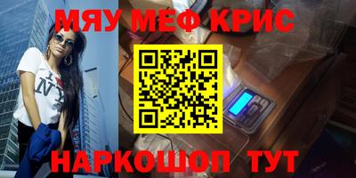 эйфоретик Коммунар