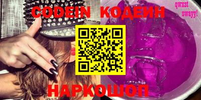 эйфоретик Коммунар