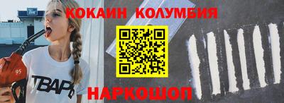 эйфоретик Коммунар