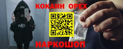 каннабис Краснодар