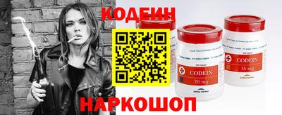 героин Конаково