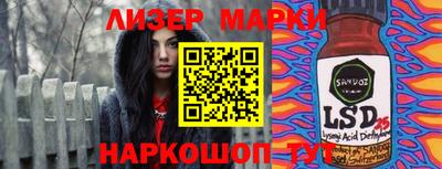 кокс Комсомольск-на-Амуре