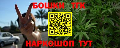 героин Конаково