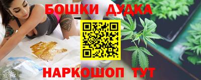 героин Конаково
