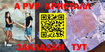 кокс Комсомольск-на-Амуре