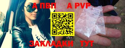 кокаин перу Краснокаменск