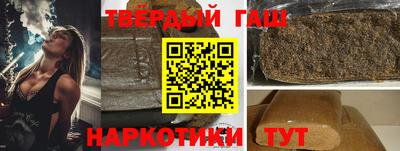 героин Конаково