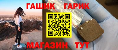 кокс Комсомольск-на-Амуре