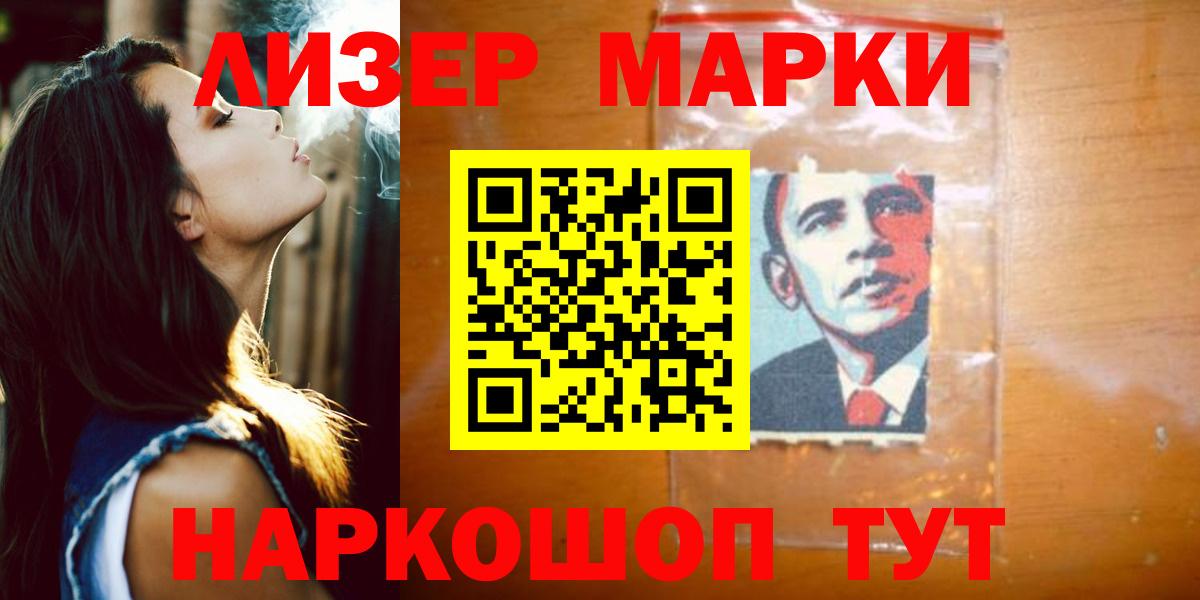 LSD-25 экстази кислота  Вход с VPN  LSD-25 экстази  Кубинка 