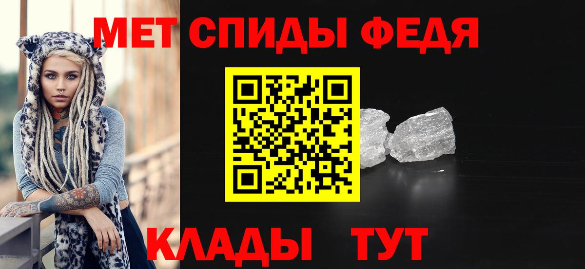 Кубинка  Метамфетамин винт  Метамфетамин винт  Вход с VPN 