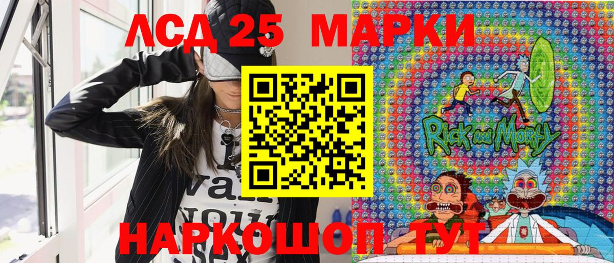 Марки NBOMe 1,5мг  Вход с VPN  Кубинка 