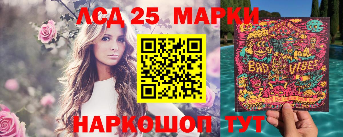 Марки N-bome 1,8мг Кубинка