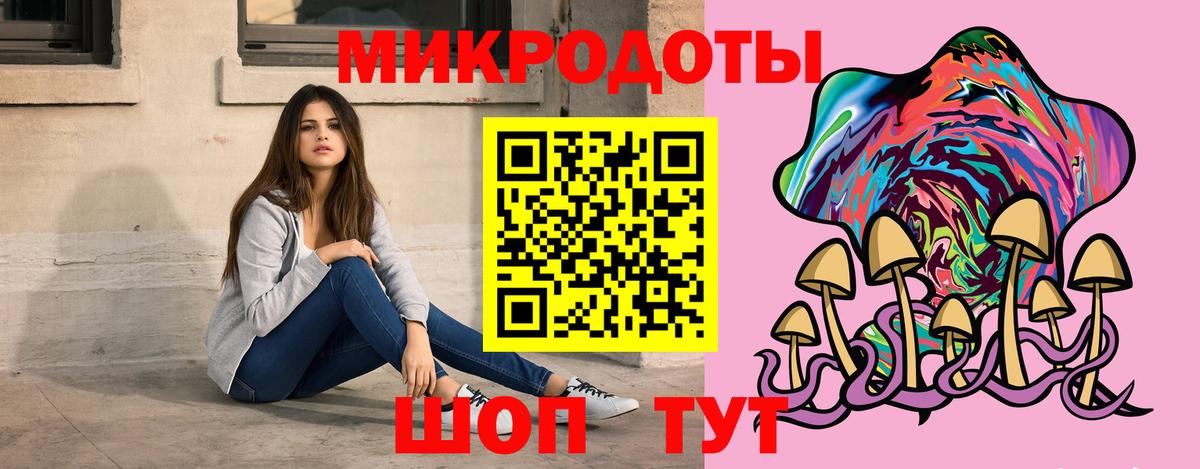 Галлюциногенные грибы MAGIC MUSHROOMS  Псилоцибиновые грибы Magic Shrooms  Кубинка  Вход с VPN 