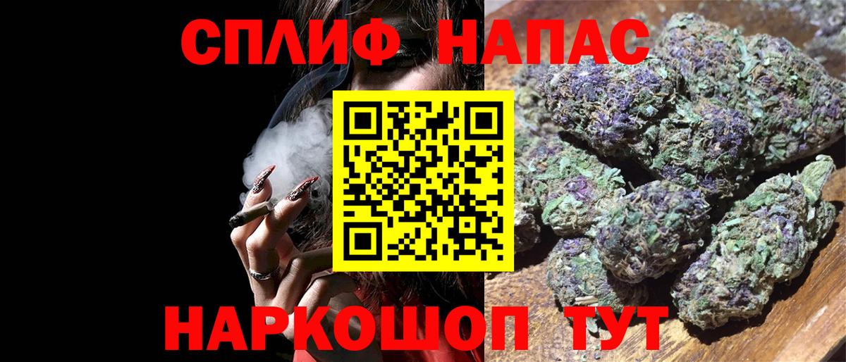 Марихуана Amnesia  Марихуана THC 21%  Кубинка  Конопля THC 21%  Бошки марихуана Ganja  Вход с VPN 